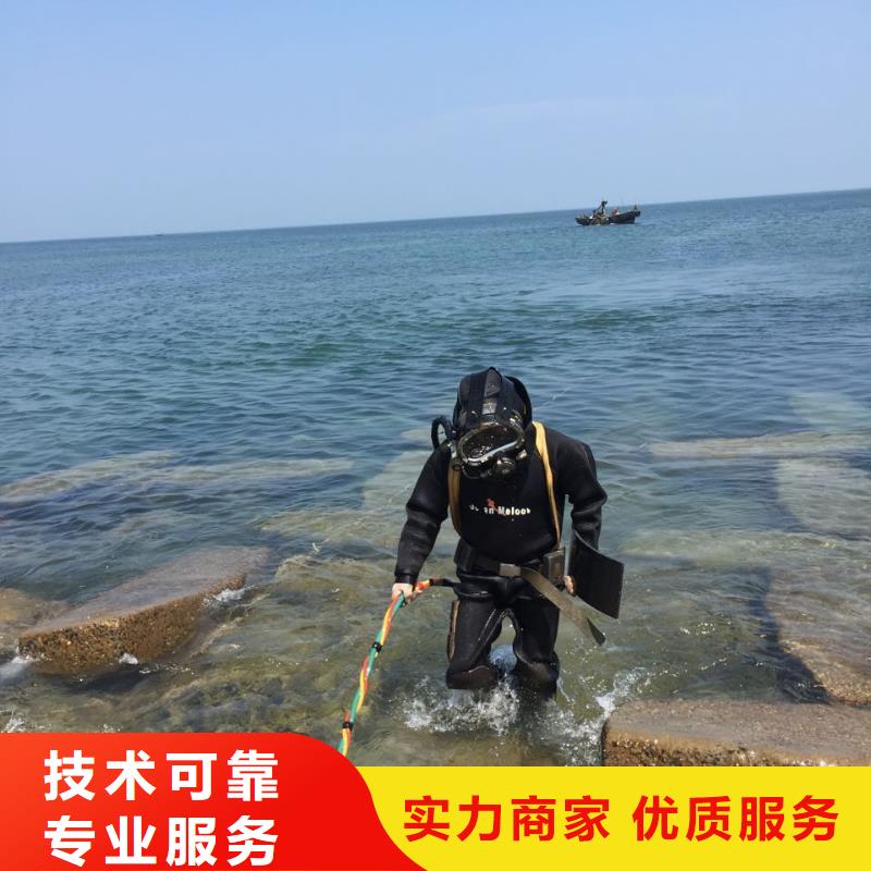 水下钻孔打孔安装
