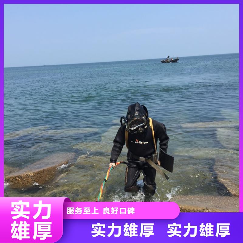 潜水员水下作业队伍