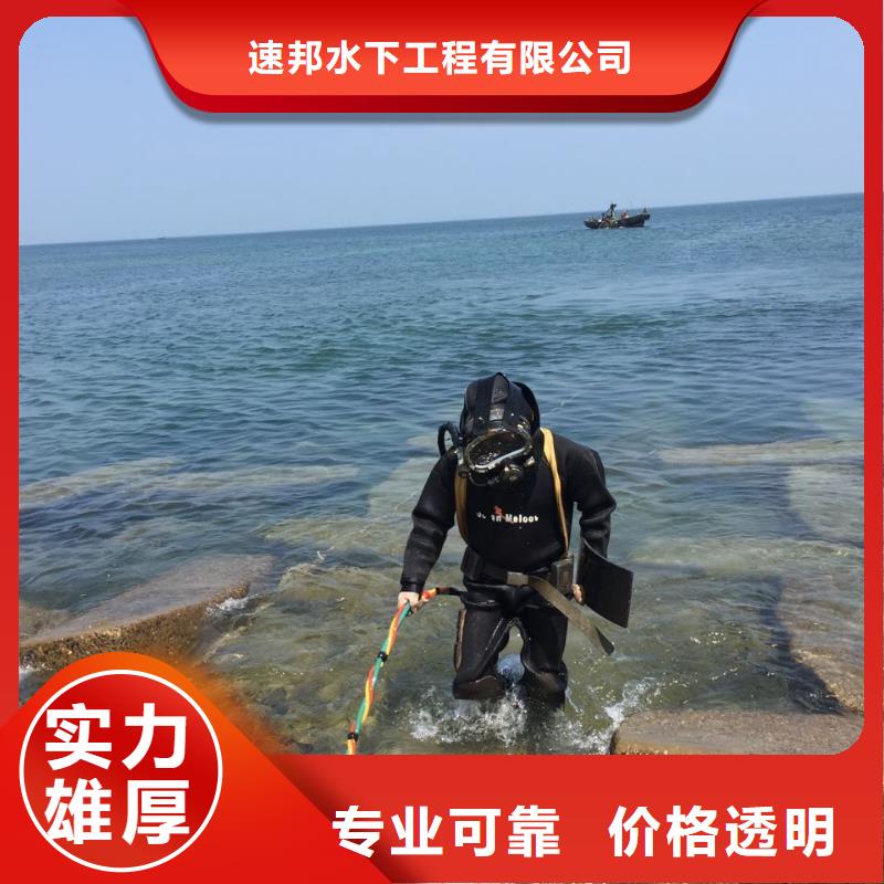 潜水员水下施工队伍