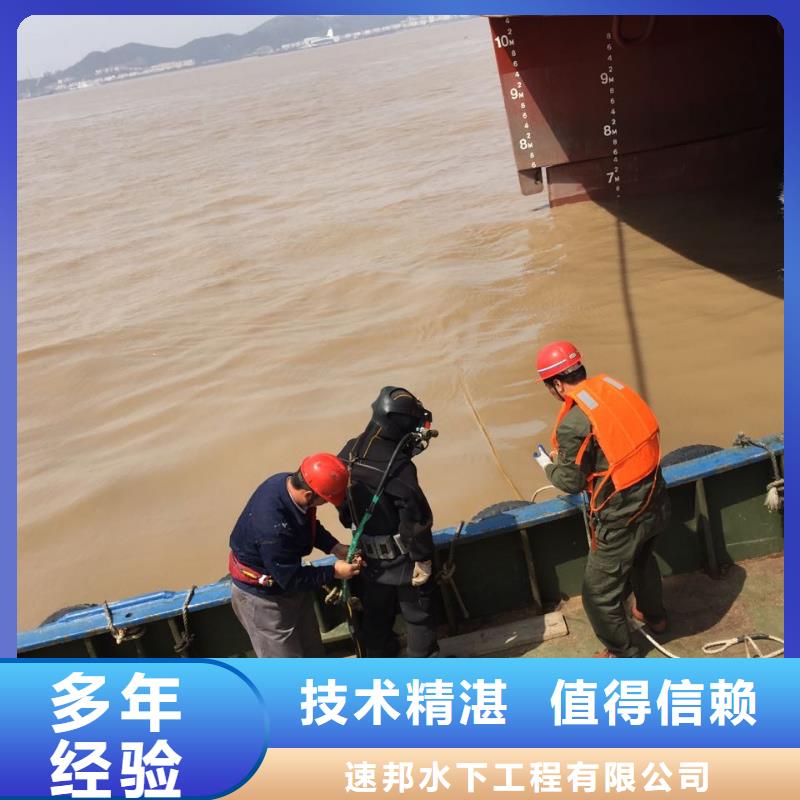 水下施工队<潜水员清淤清泥>诚心诚立