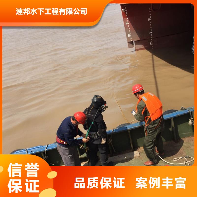水下砌墙封堵管道