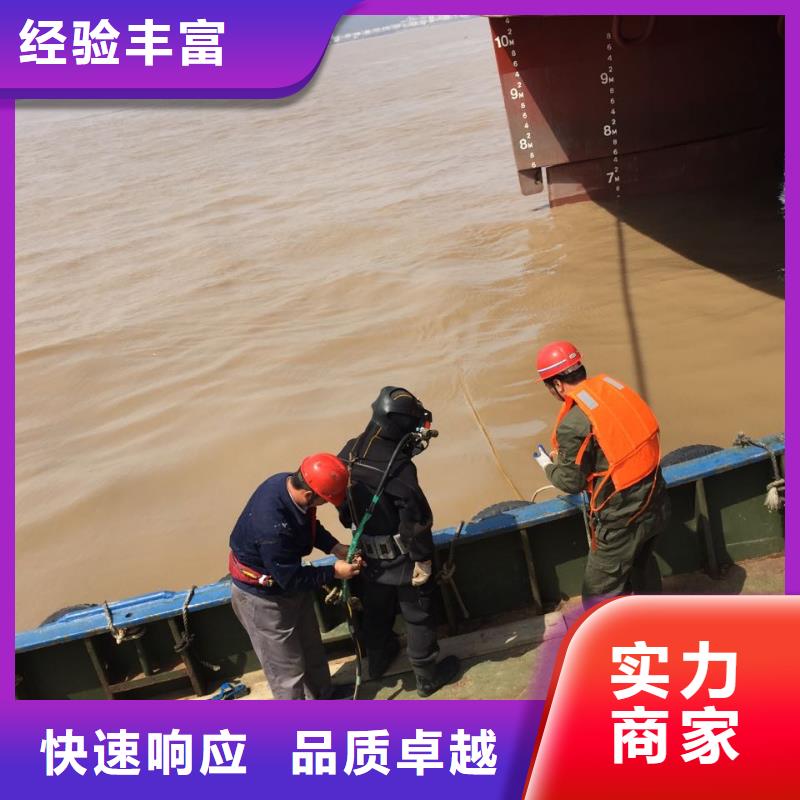 福州市水下管道安装公司-把握解决问题时间