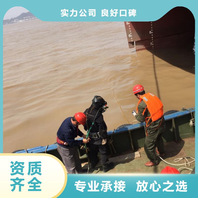 水下混凝土桩切割拆除