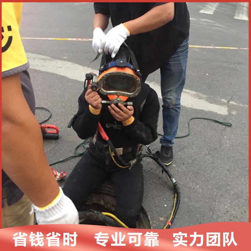 水下砌墙封堵公司