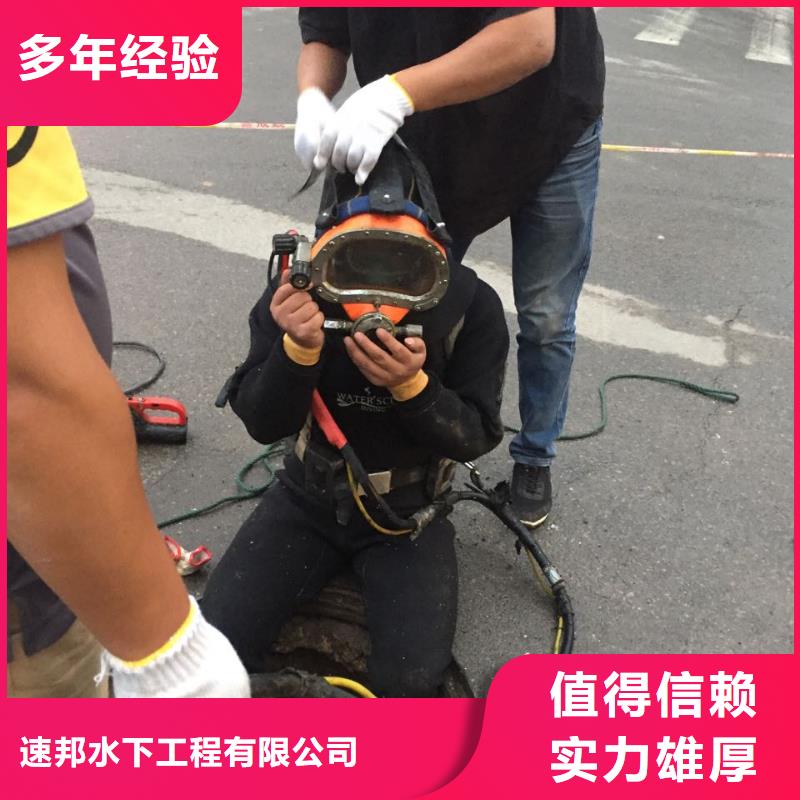水下混凝土桩切割拆除