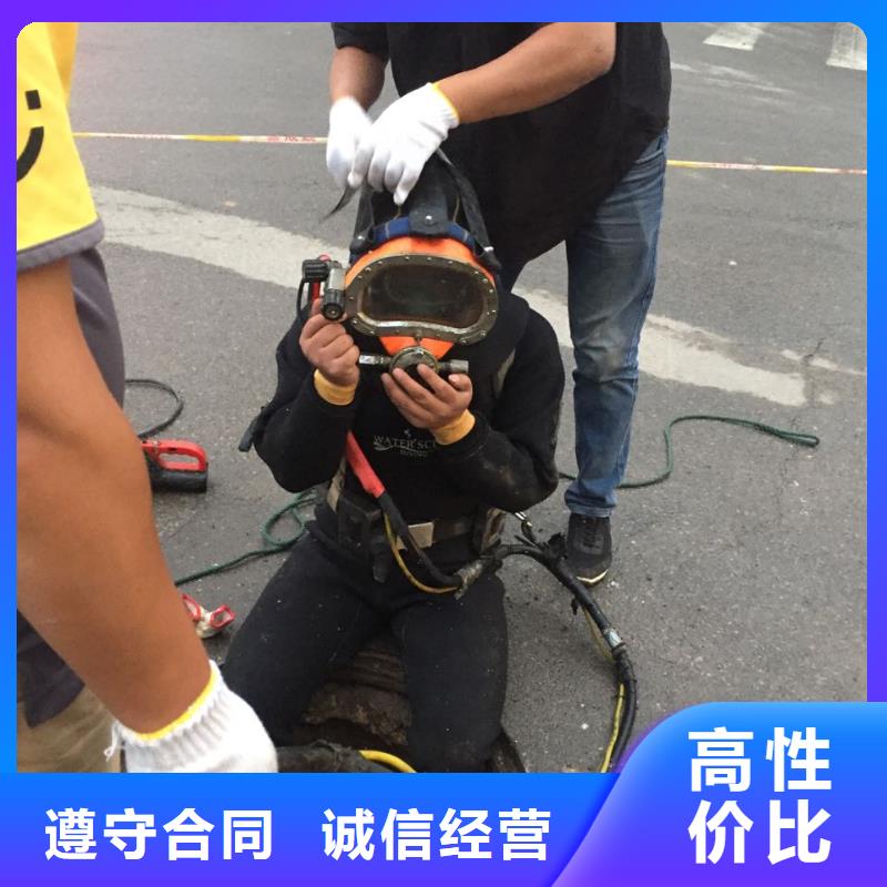 水下安装取水口