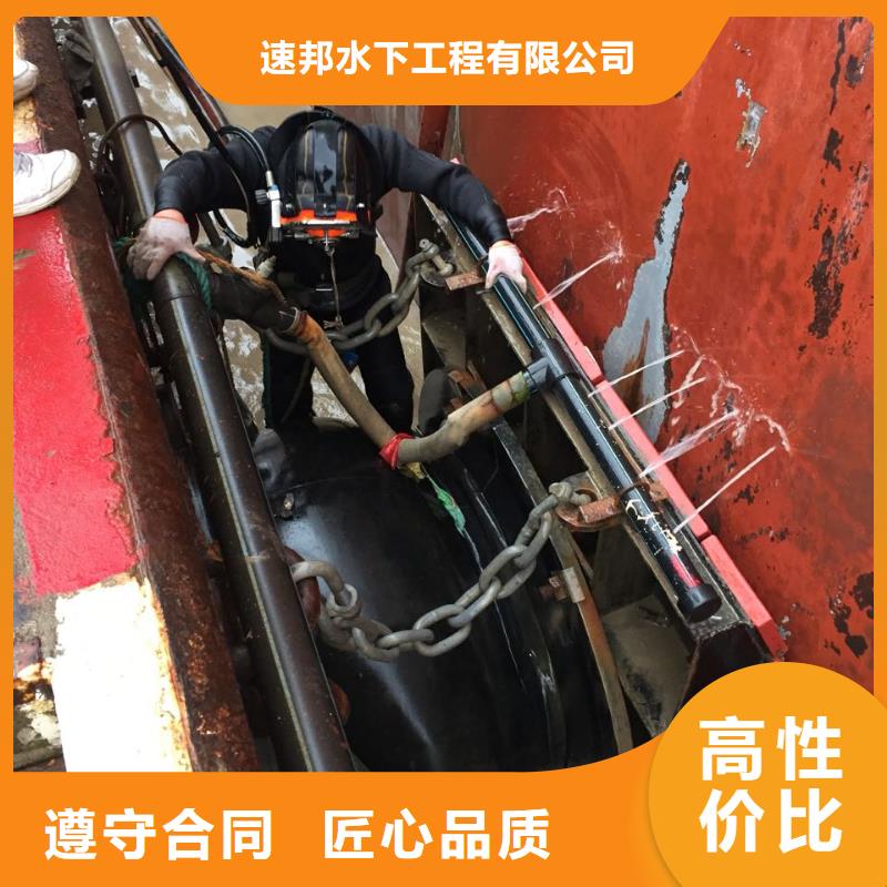 水下切割钢管桩公司