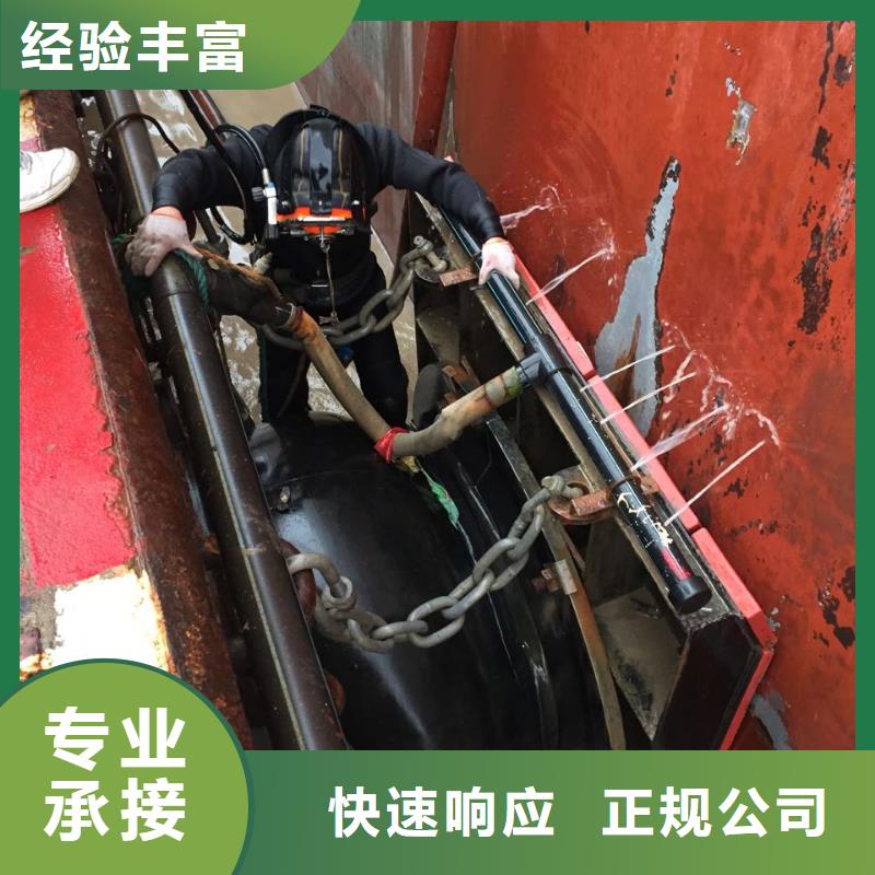 水下管道堵漏封堵降低施工成本