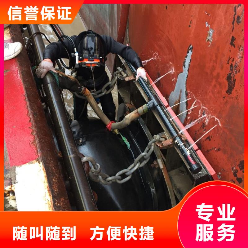 水下电焊焊接