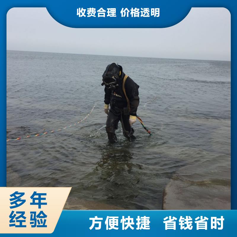 水下堵漏施工队