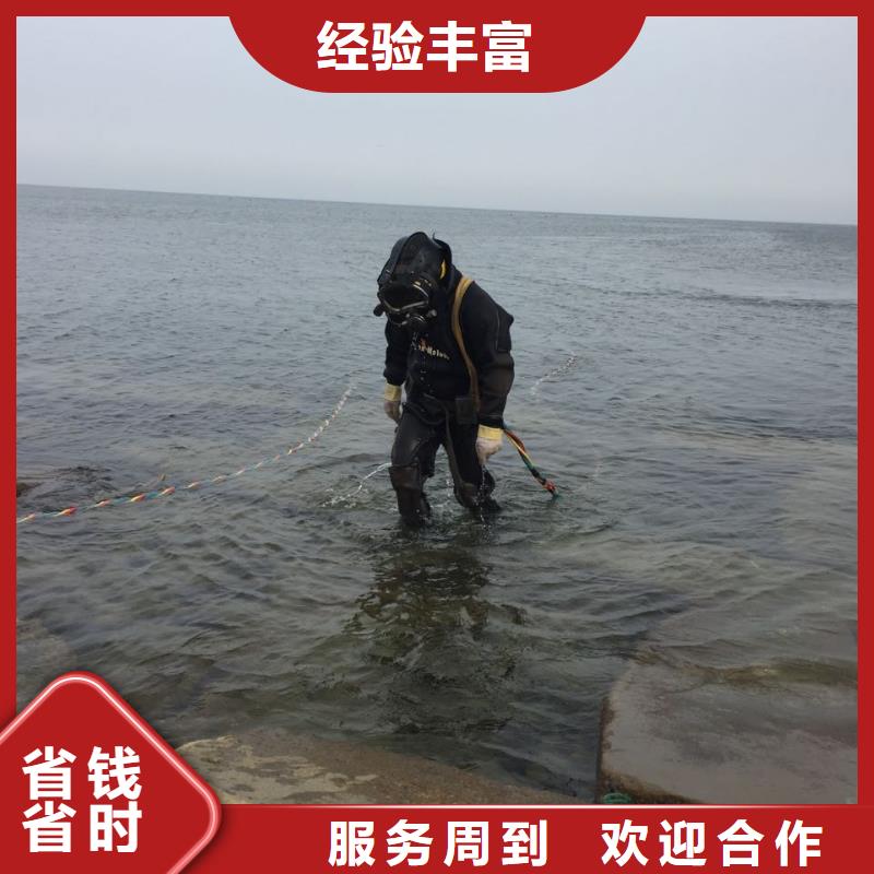 水下打孔植筋加固