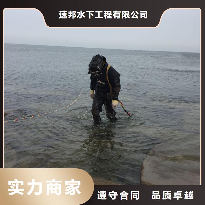 水下打桩拆桩要点