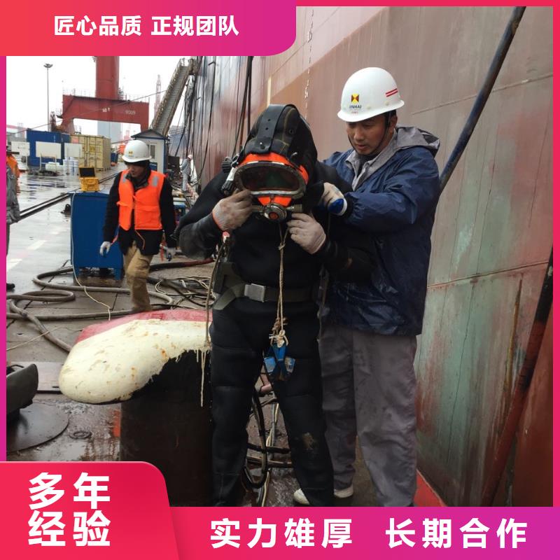 水下安装取水口