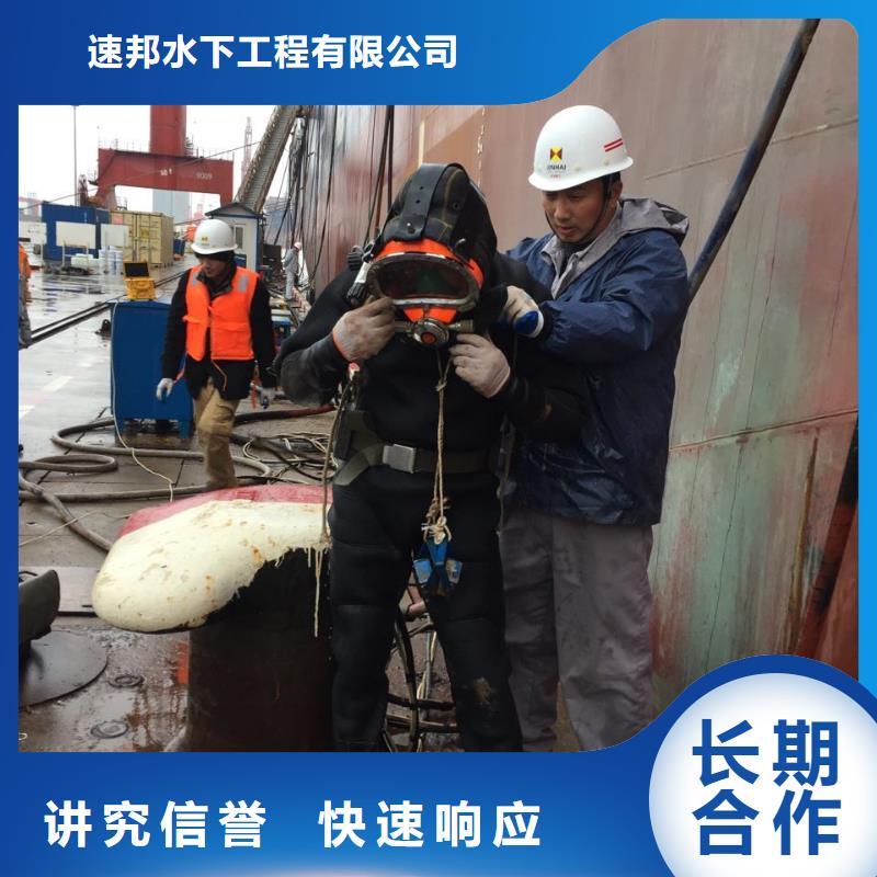 深圳东门街道水下堵漏维修管道