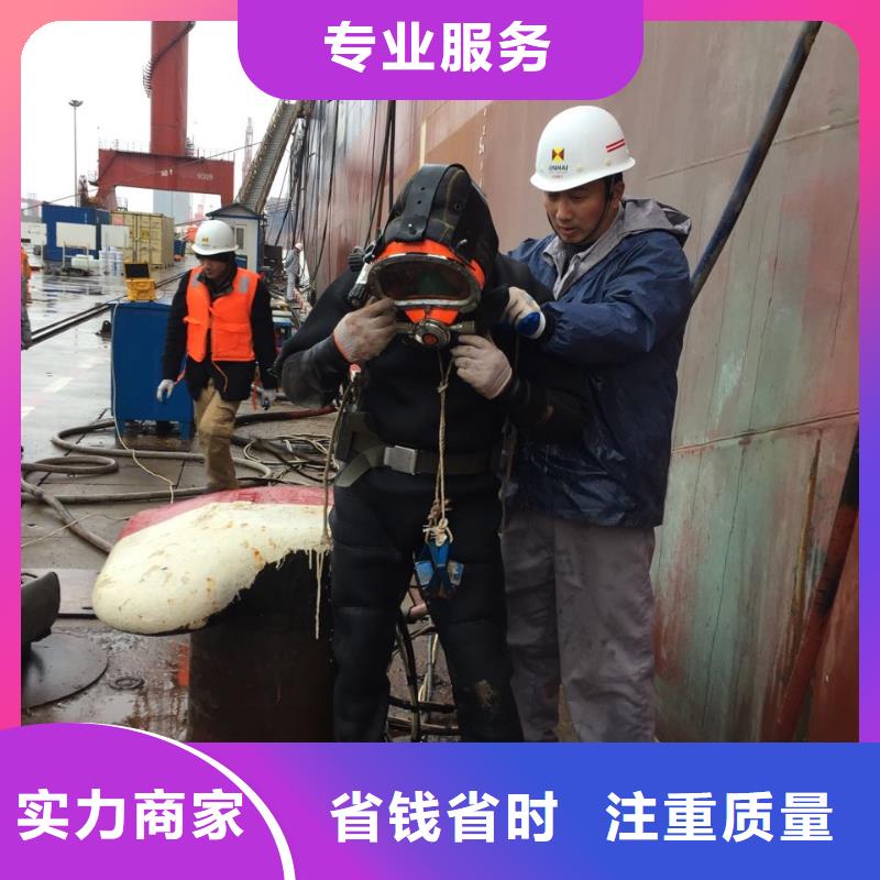 水下安装取水头