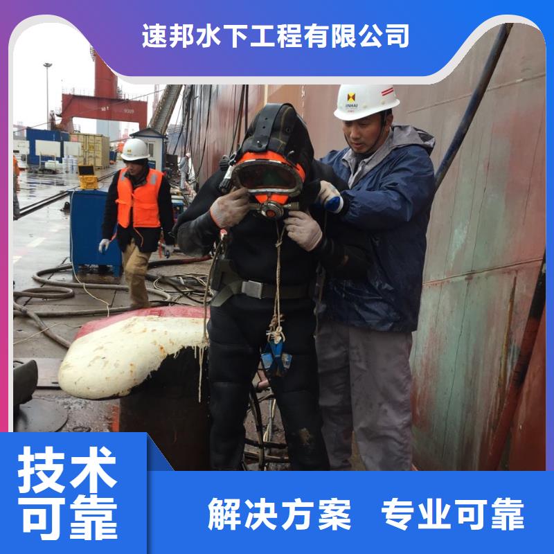 汕头峡山街道蛙人水鬼施工队