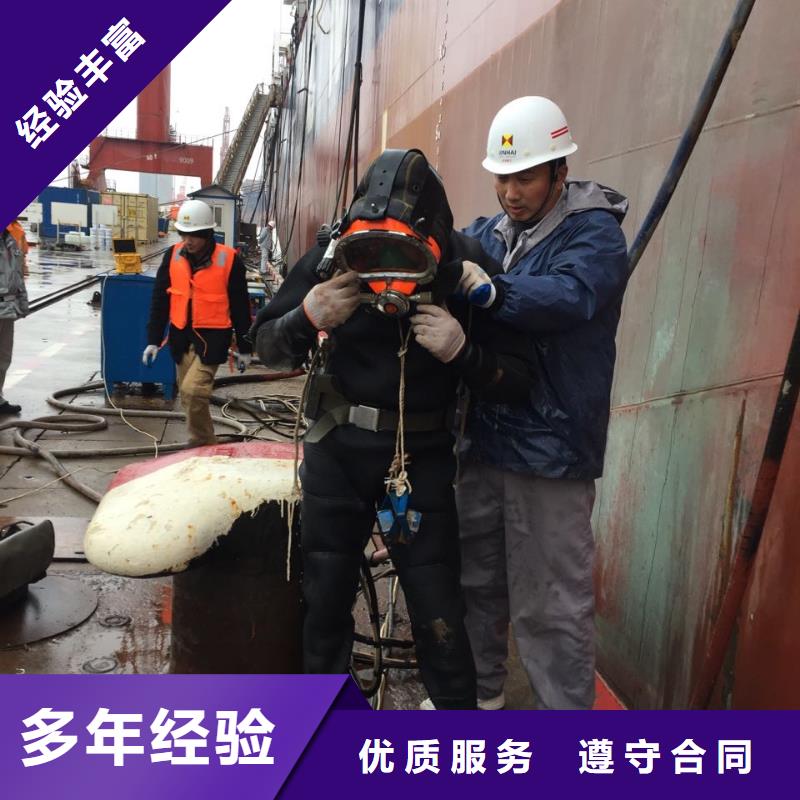 水下管道检测修复