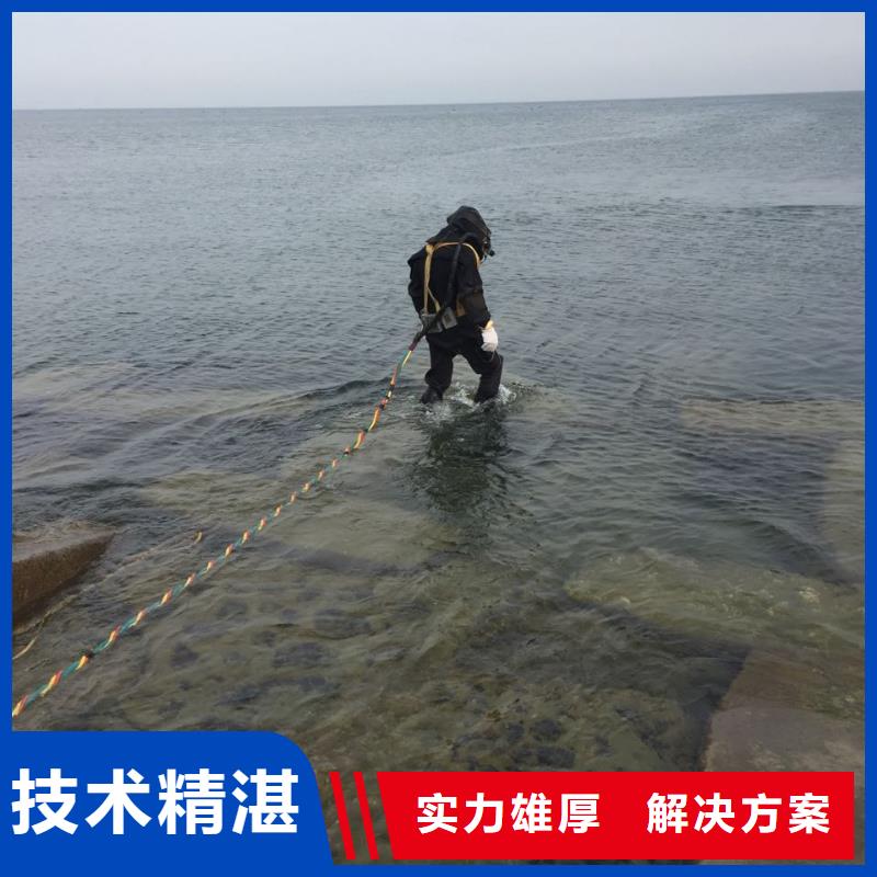 水下堵漏维修管道
