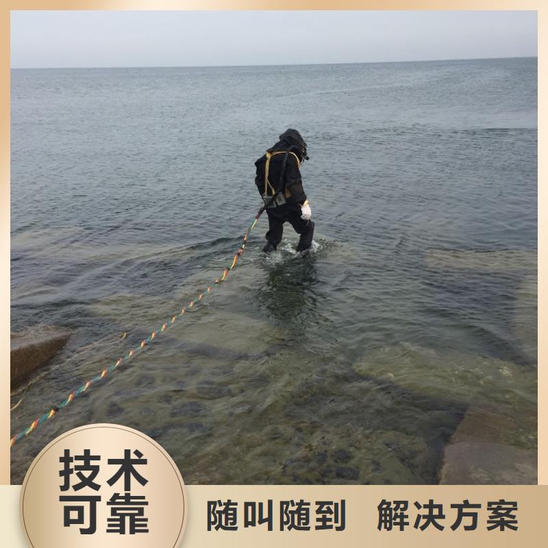 潜水员施工队-视频-柳林|汾阳|晋城|晋中|运城|太原|朔州潜水员施工队高性价比-速邦水下工程(吕梁市分公司)