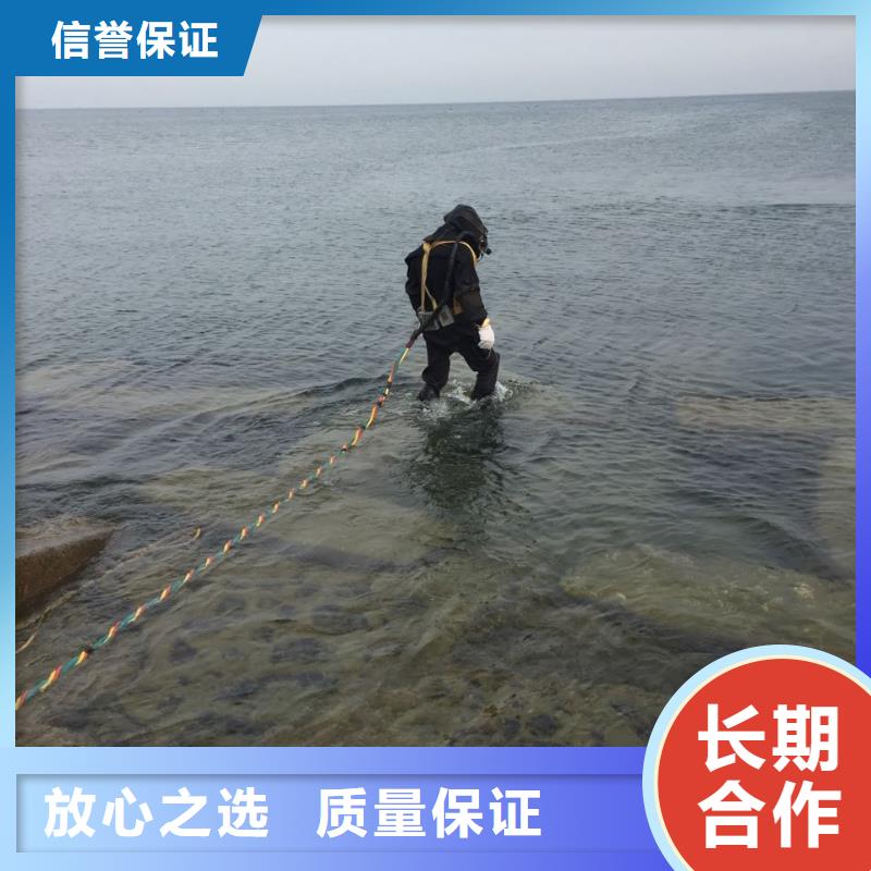 水下钻孔打孔安装-全体共同努力