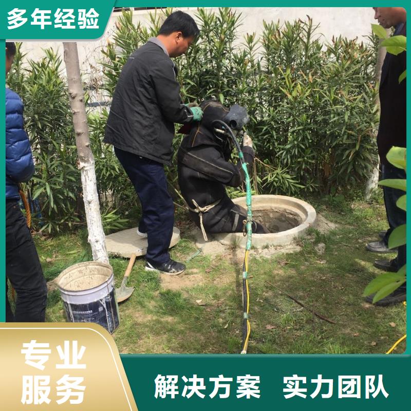 潜水员施工队-视频-潜水员施工队-湖北省襄阳市枣阳|谷城|黄石|荆门|十堰|宜昌|随州当地经销商