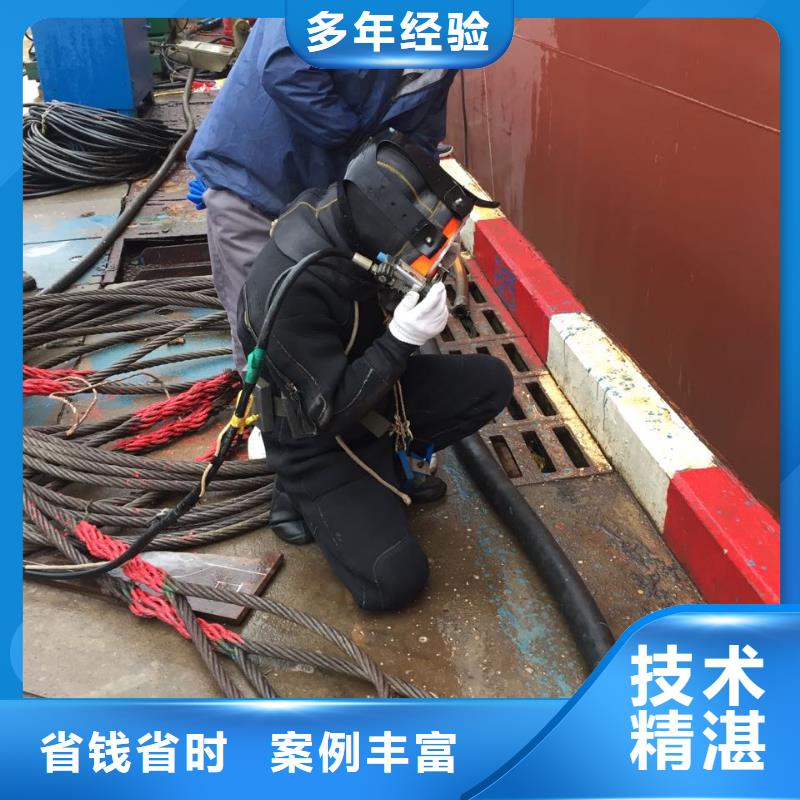 蛙人水鬼施工队