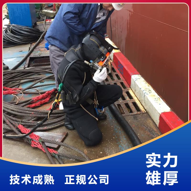 蛙人水鬼施工队