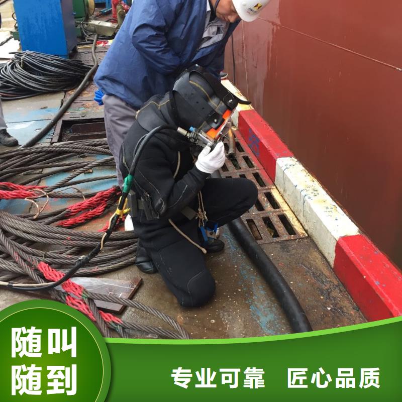 水下砌墙封堵公司