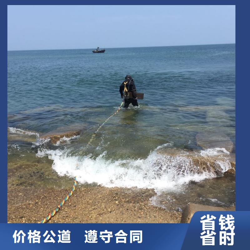 潜水员施工队-视频-潜水员施工队-湖北省襄阳市枣阳|谷城|黄石|荆门|十堰|宜昌|随州当地经销商