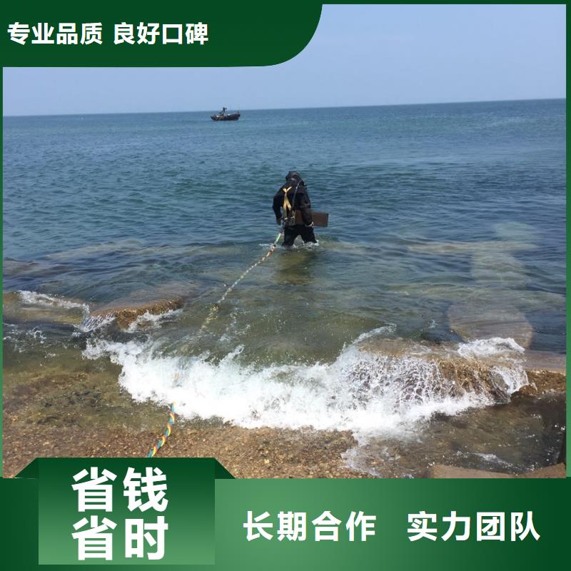 水下电焊焊接