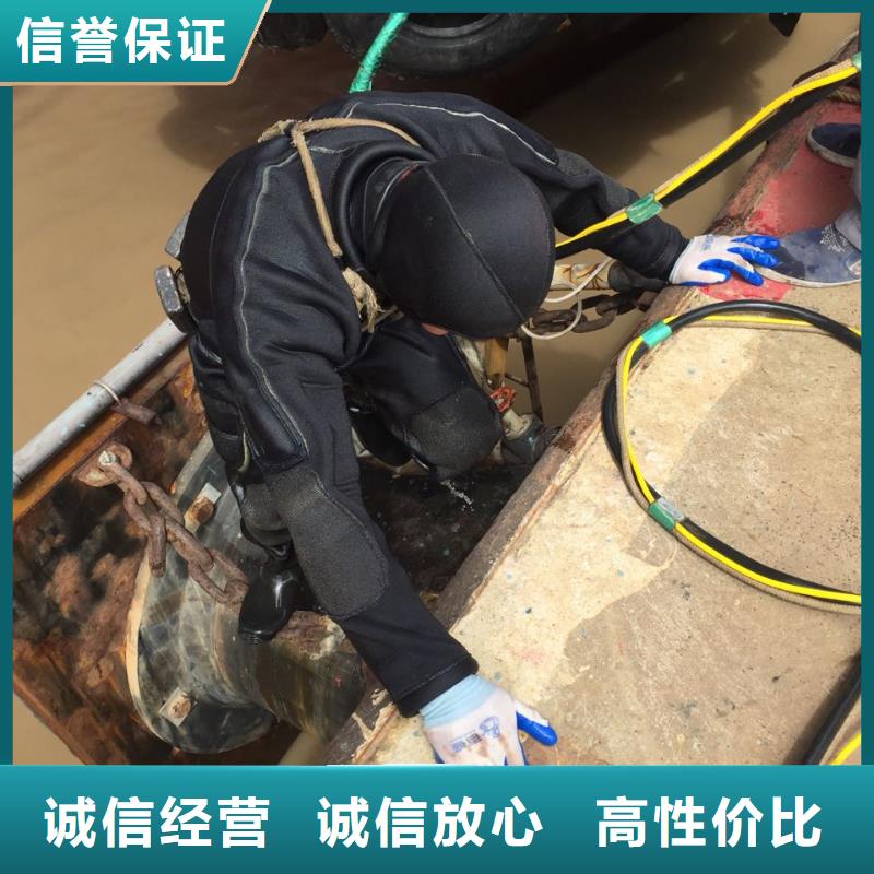 水下堵漏施工队