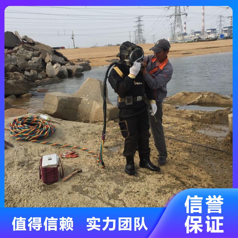 深圳东门街道水下堵漏维修管道