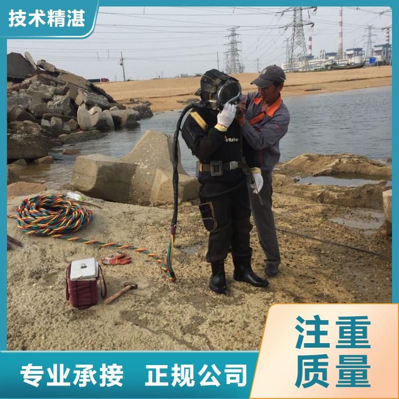 水下堵漏公司