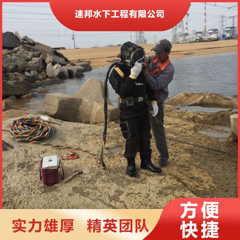 水下打孔植筋加固