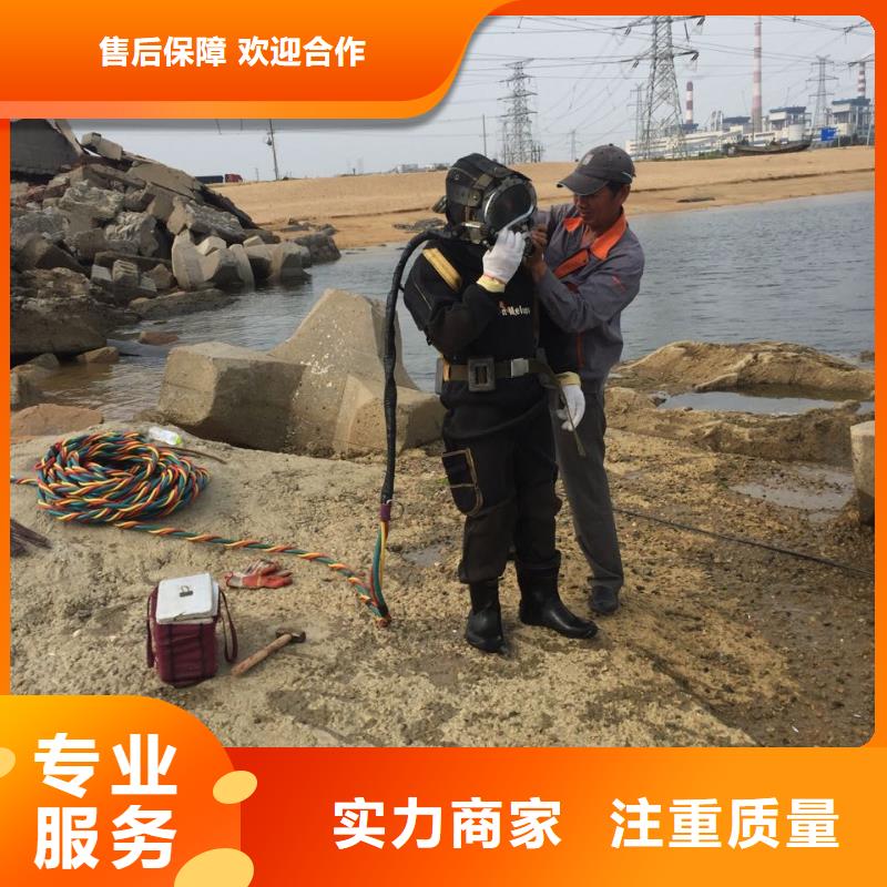 水下拆除公司<潜水员清理整平>-施工服务范围