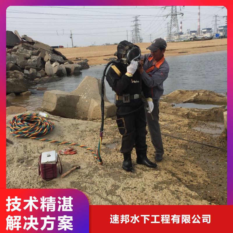 水下加固桥桩桥墩