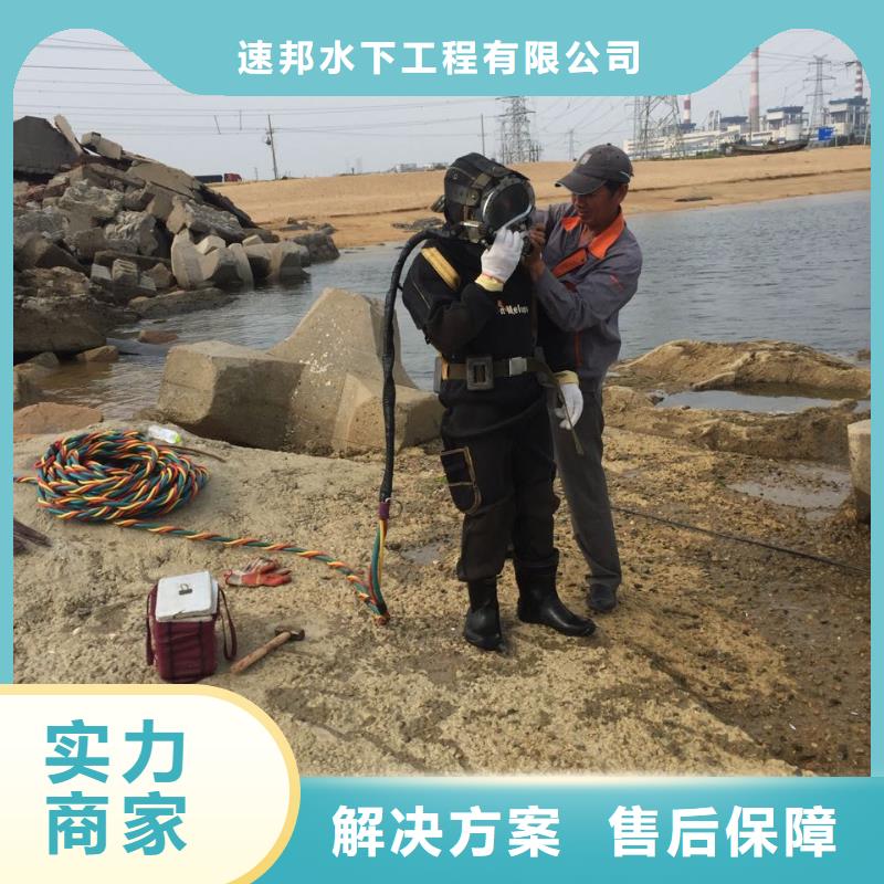 潜水员施工队-视频-潜水员施工队-山西省忻州市该地生产商-神池|宁武|运城|长治|大同|晋城|阳泉|太原|吕梁