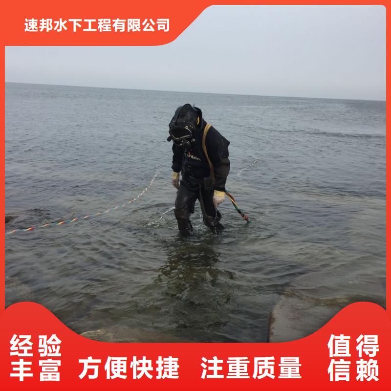 水下堵漏维修管道