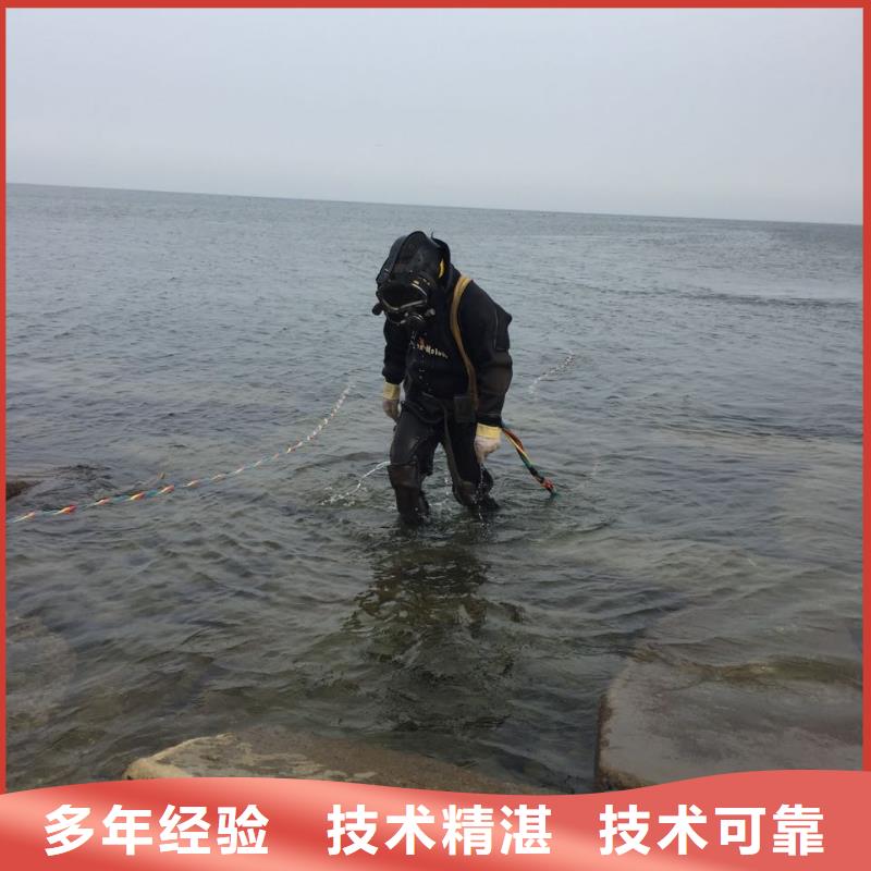 汕头大华街道水下打捞队伍