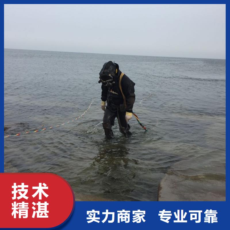 水下堵漏施工队