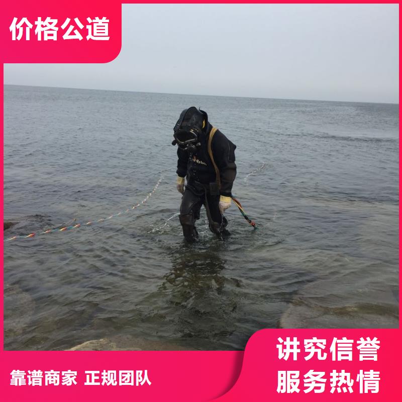 潜水员水下施工队伍