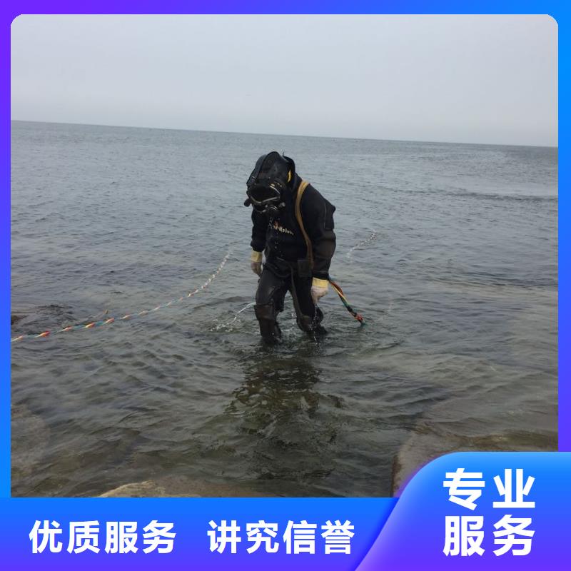 水下堵漏施工队