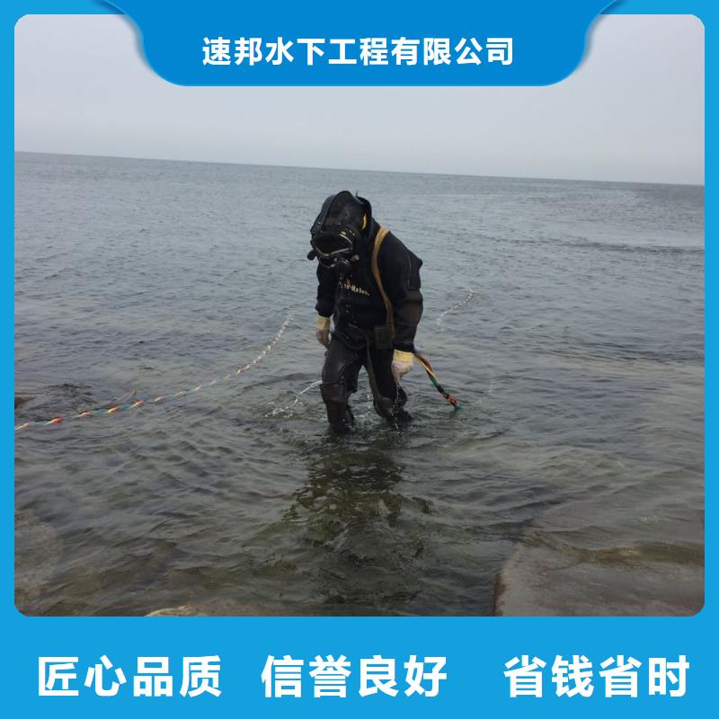 沉井堵漏封底
