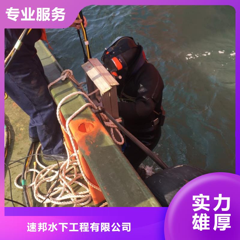 水下安装取水口
