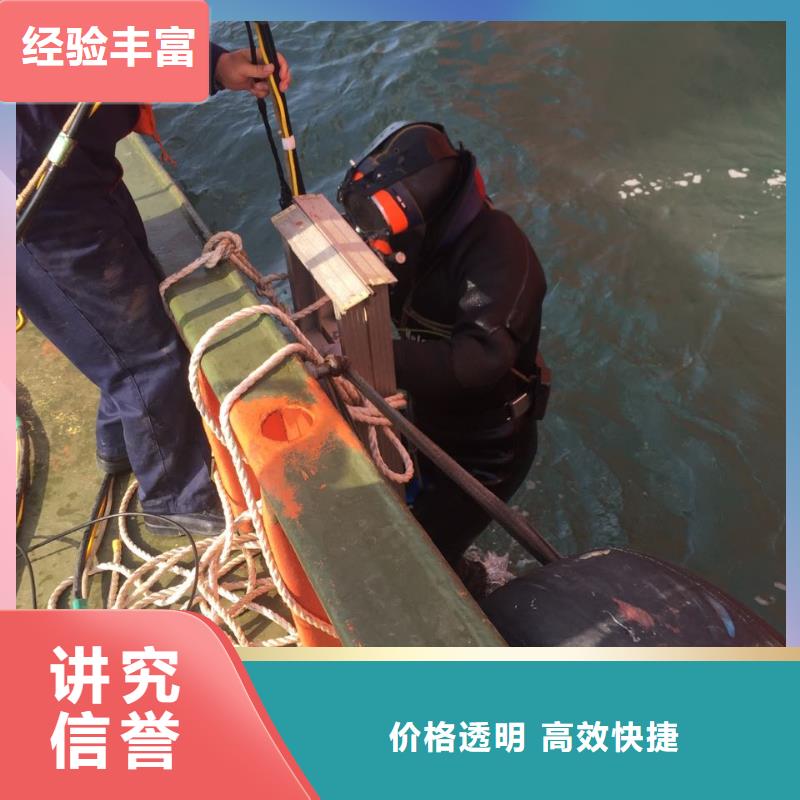 潜水员水下作业队伍