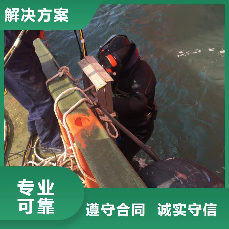 水下堵漏施工队