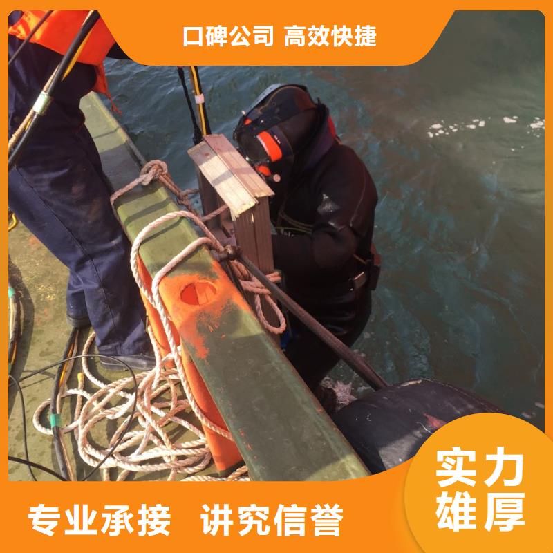 当地蛙人服务队精益求精施工