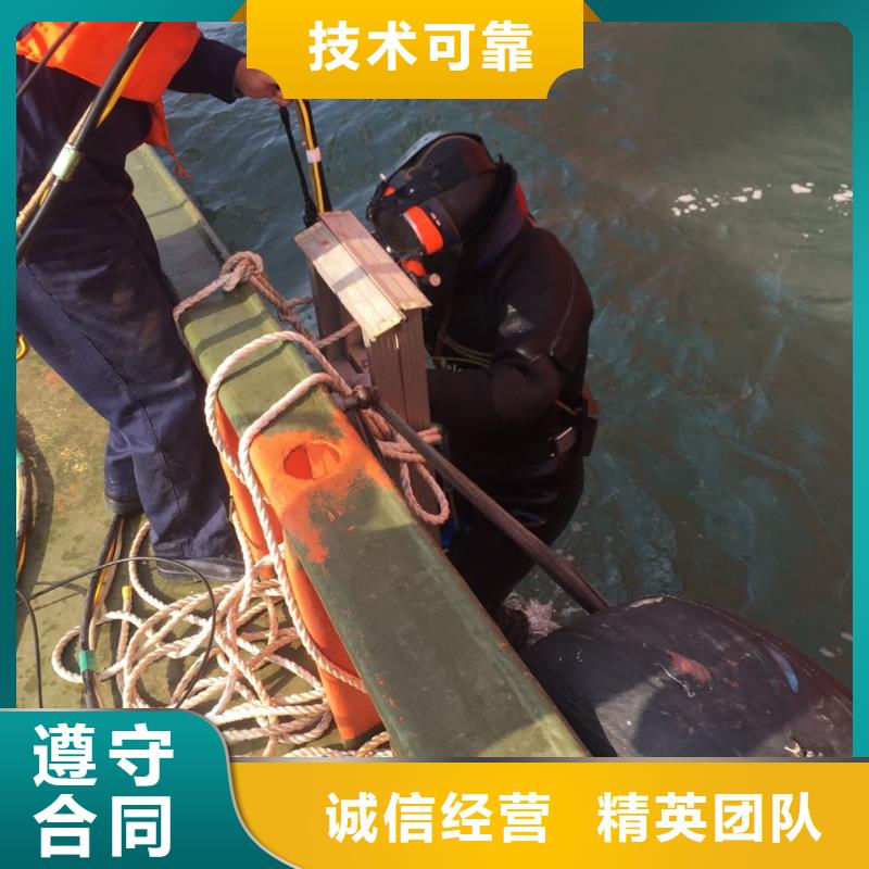 水下电焊焊接
