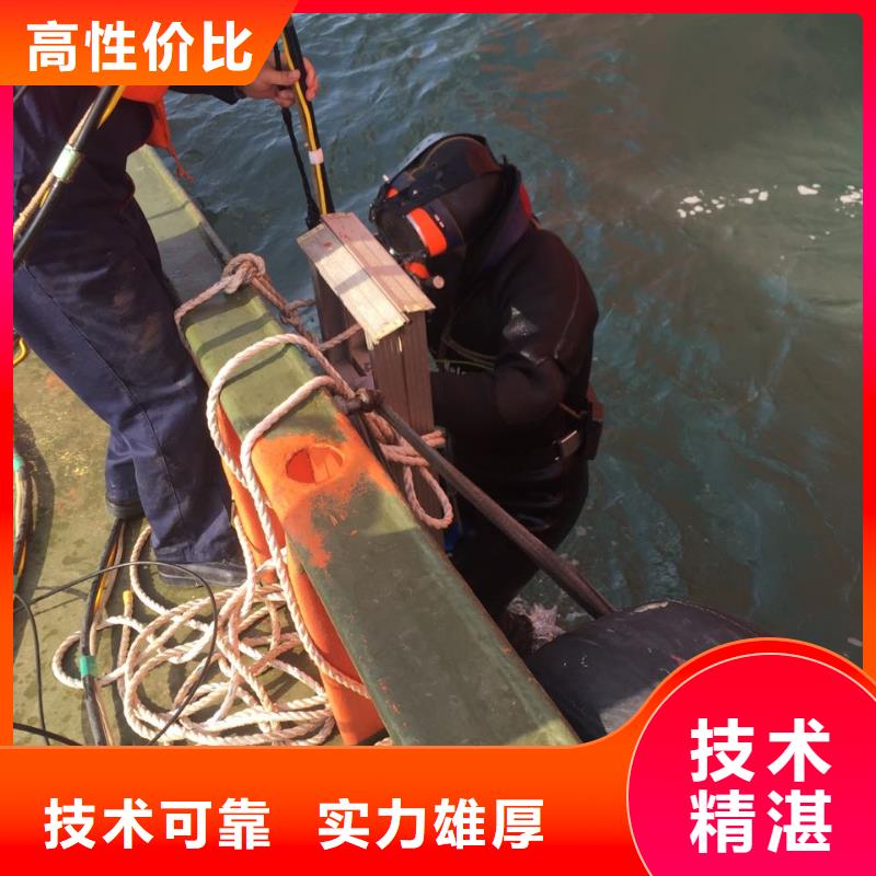 水下切割钢管桩