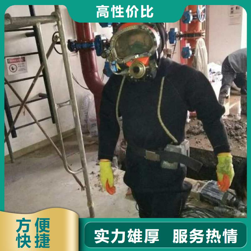 沉井堵漏封底